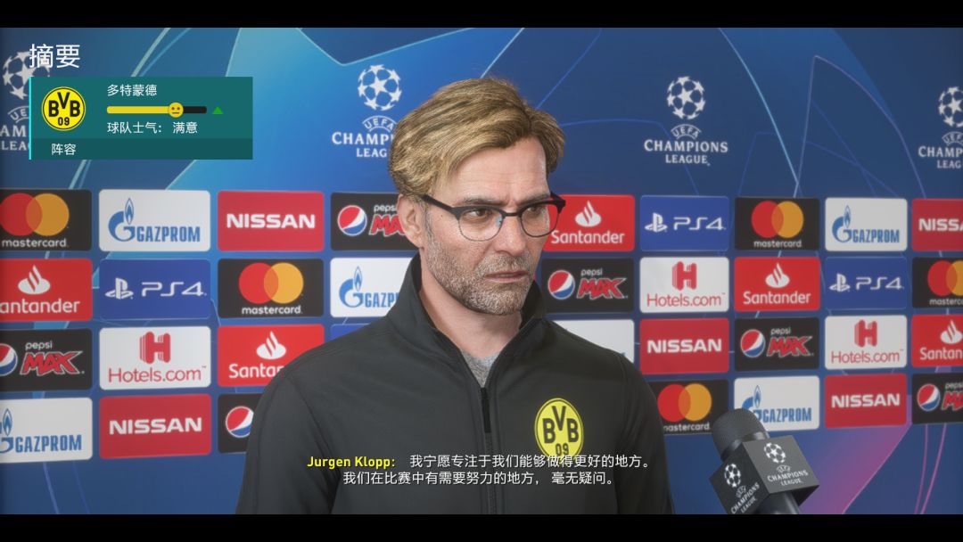 fifa20阵型推荐,fifa20各位置排名