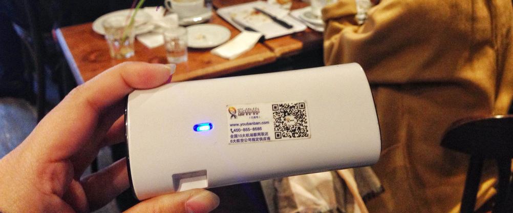 游伴旅行软件靠谱么,游伴出国wifi怎么用