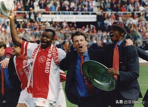 他缔造了欧冠历史第一奇迹,阿贾克斯拜仁三连冠