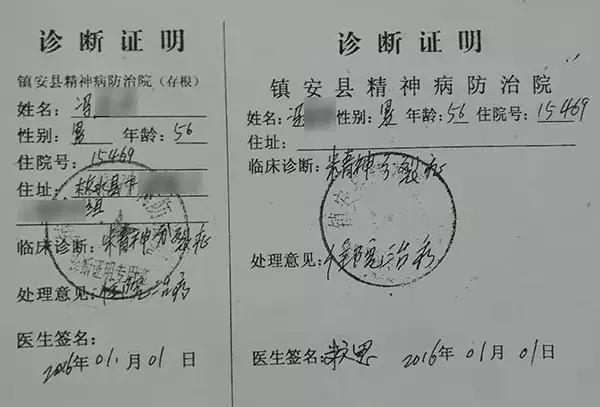 住院2个月“服药”1200斤！？院方这样解释