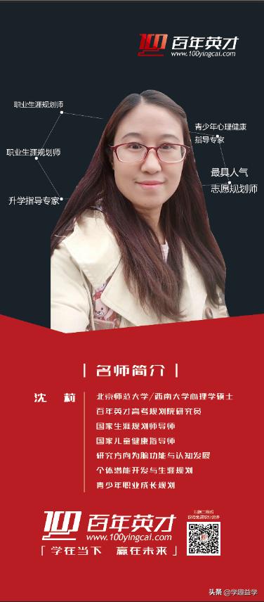 江苏高考选科最新政策,新高考选科难易程度对照表