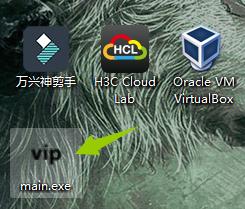 免费观看爱奇艺VIP视频并*载下**