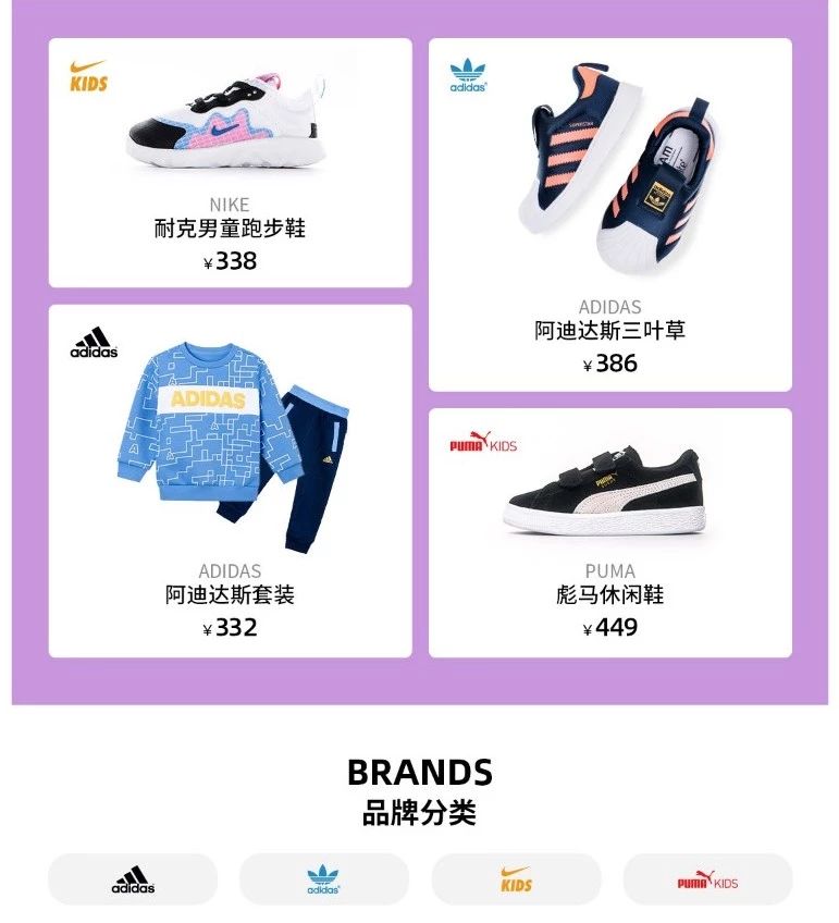 鞋子品牌排行榜童鞋,换季品牌鞋子