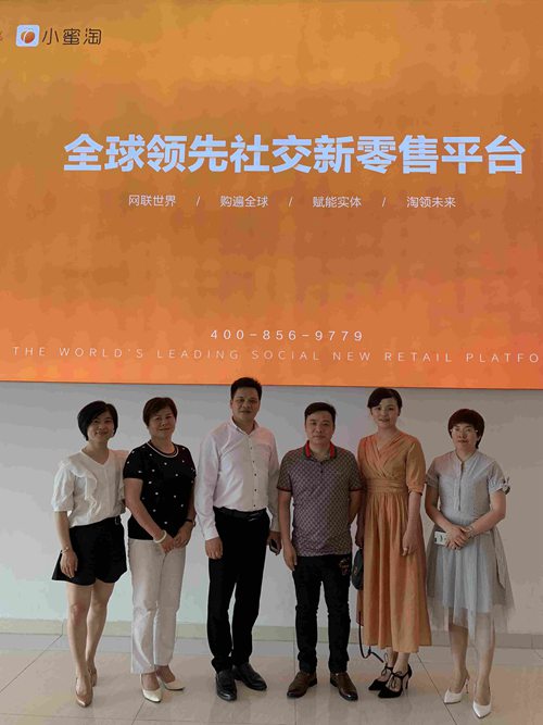 小蜜淘平台靠谱吗,小蜜淘怎么样发展