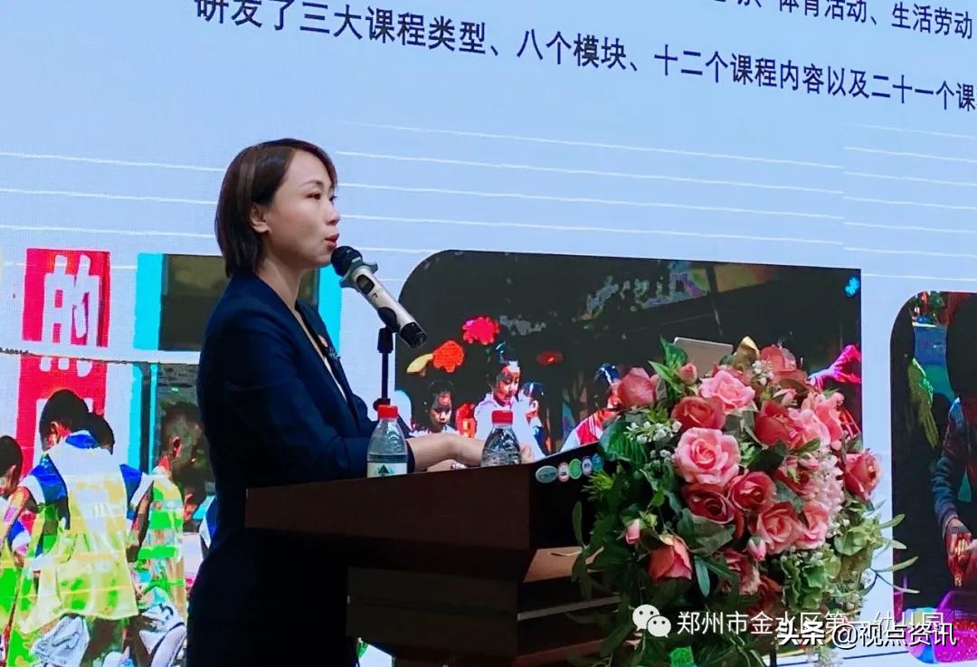 金水一幼幼儿园,郑州金水一幼幼儿园