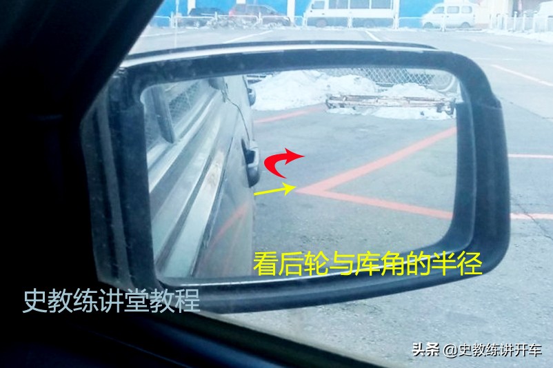 科目二右倒库正确的打轮点位,科目二倒库拉直线对点技巧