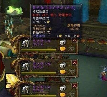 魔兽世界怀旧服上马宏怎么做,魔兽世界常用宏推荐