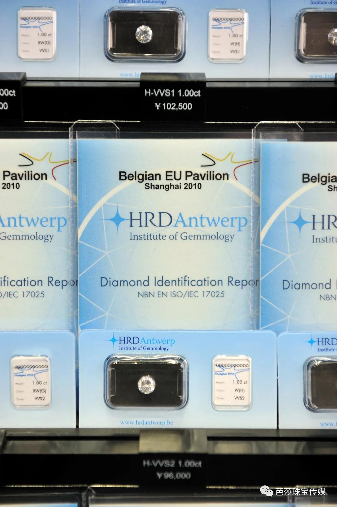 钻石证书怎么解读,钻石证书有4种有什么区别