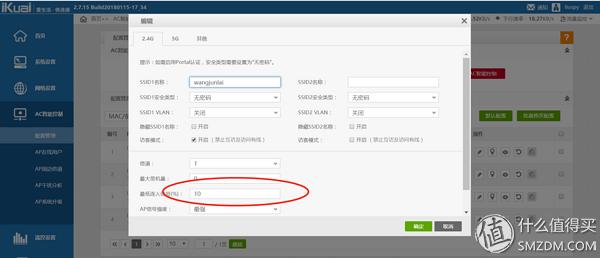 如何实现180平家里wifi全覆盖,实现全屋覆盖wifi