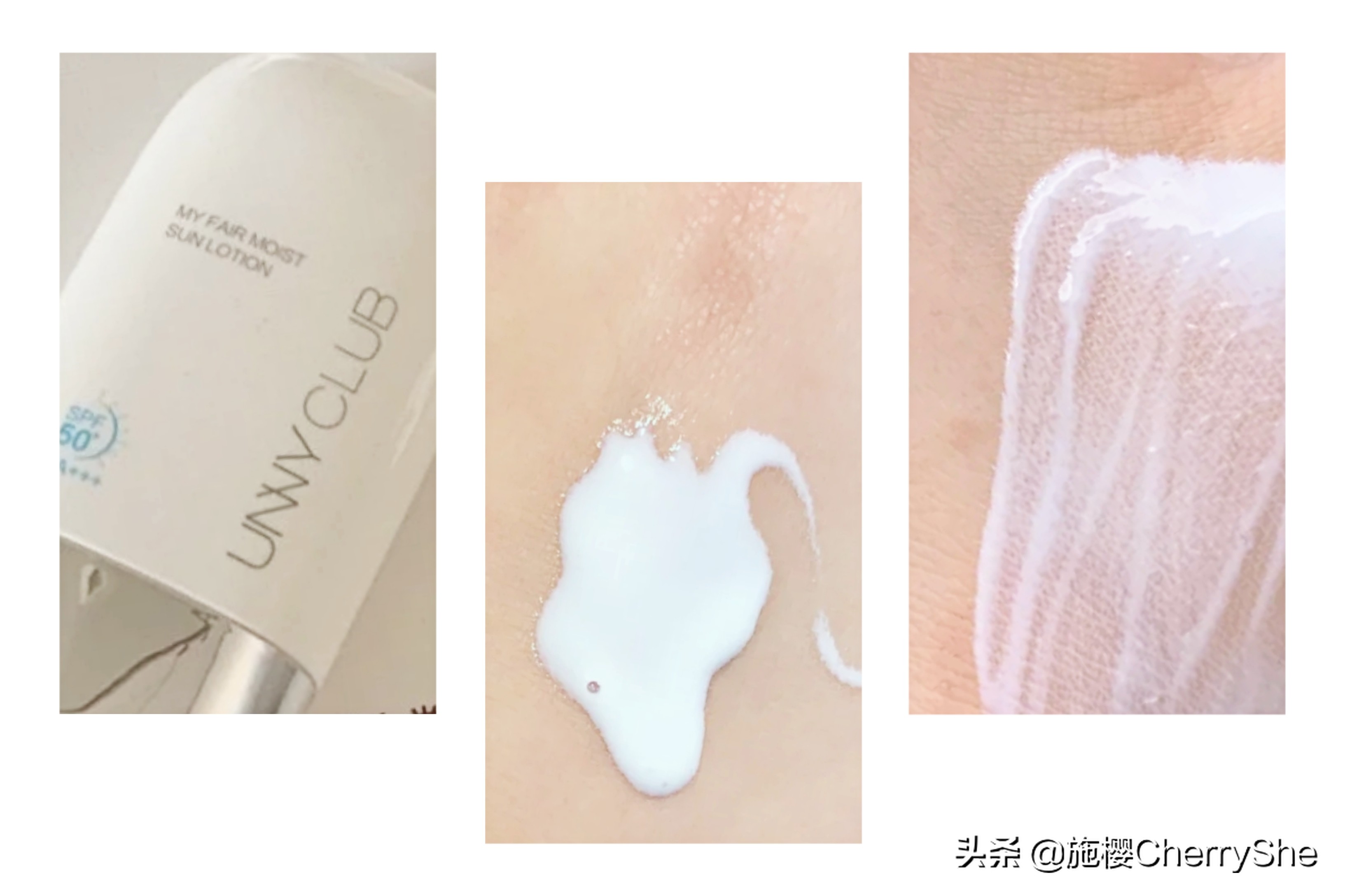 七款热卖防晒测评,回购率高的防晒