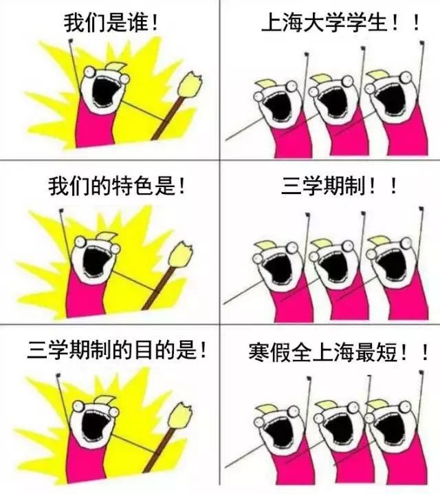 上海被低估的国际化学校,上海大学为啥被称为魔都良心大学