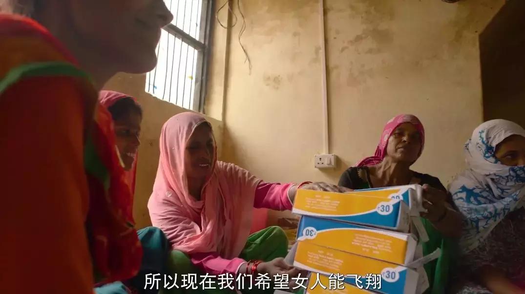 大胆谈月经羞不羞耻?奥斯卡最佳纪录短片告诉你!