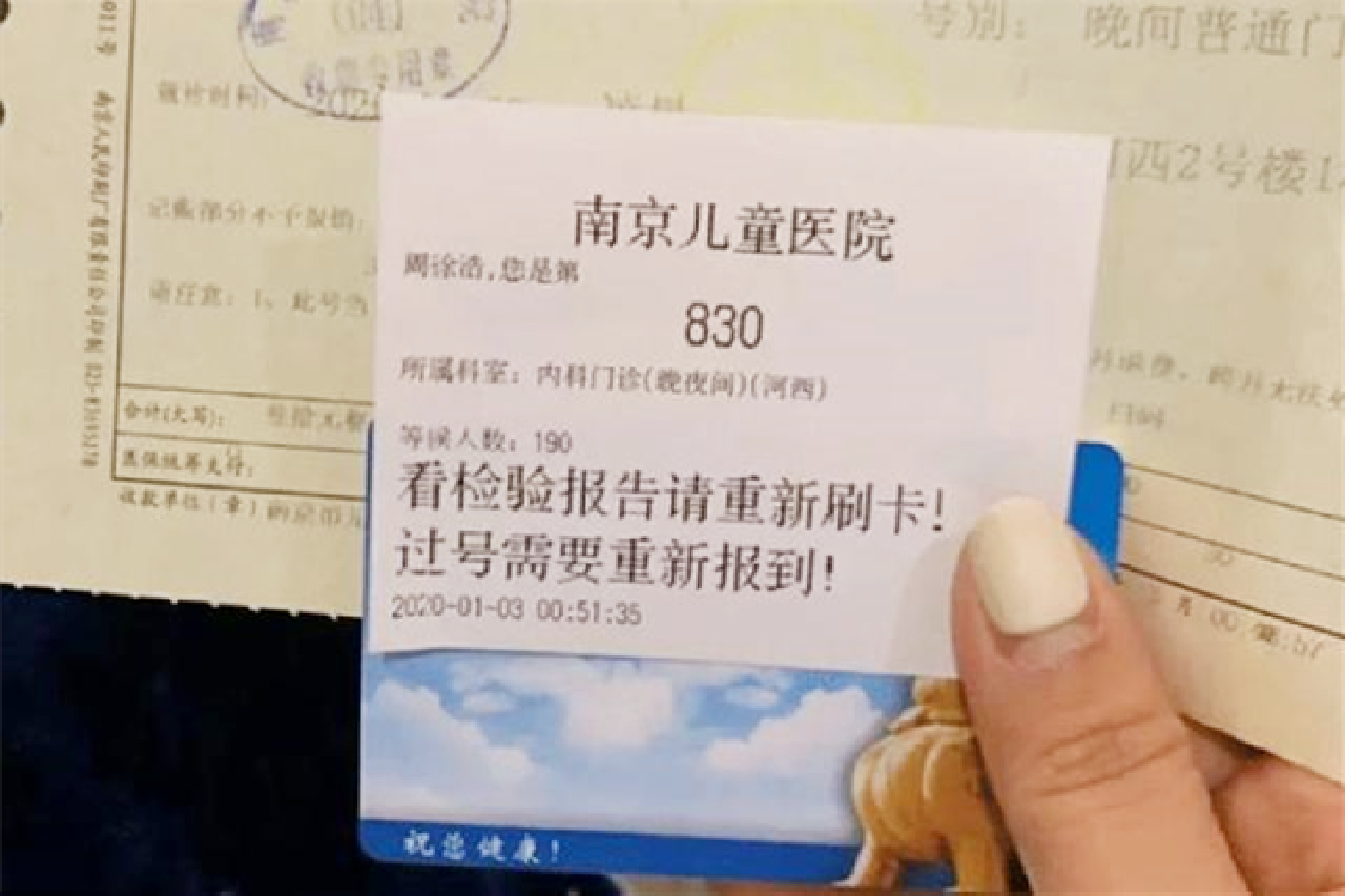 你好儿科医生免费看,你好儿科医生类似纪录片