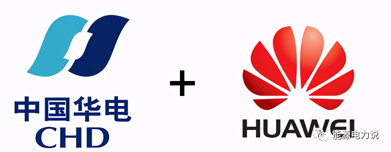 中国华电是做什么的,中国华电2018年