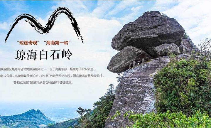 海南琼海买房复式,海南琼海市区值得买房吗