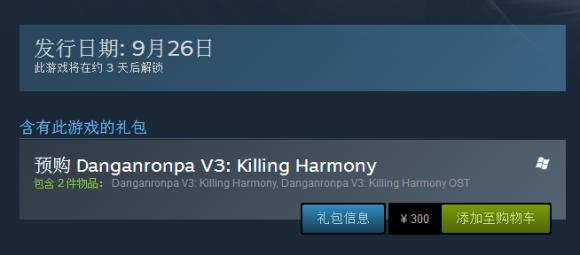 弹丸论破v3最原终一的自信,为什么说弹丸论破v3烂尾了