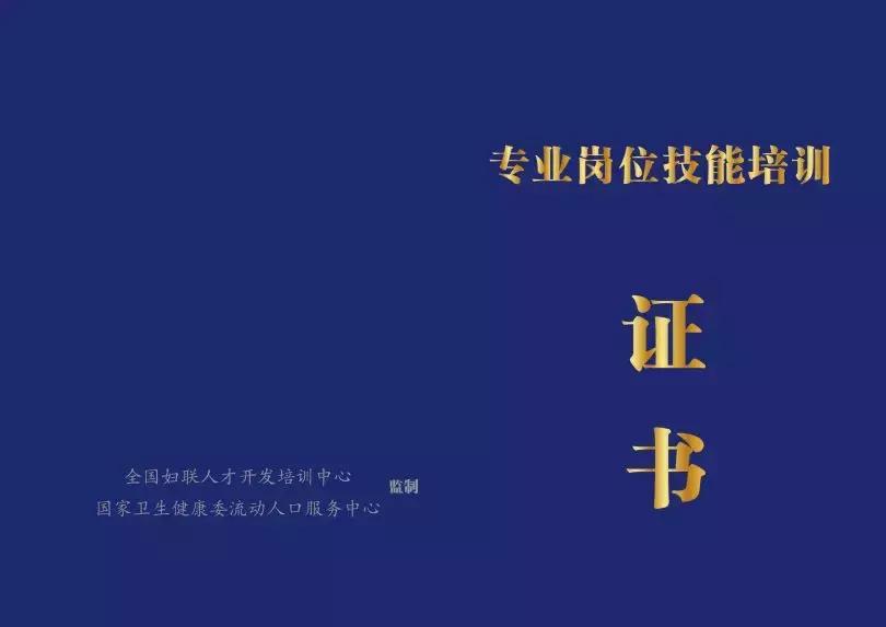 宜昌早教师培训,宜昌早教