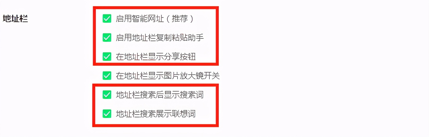 360浏览器超强安全模式怎么用,360浏览器如何设置超强安全模式