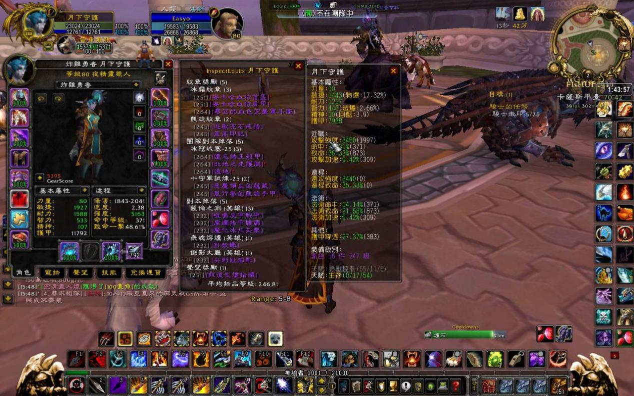 魔兽世界怀旧服削弱,魔兽世界怀旧服防骑削弱