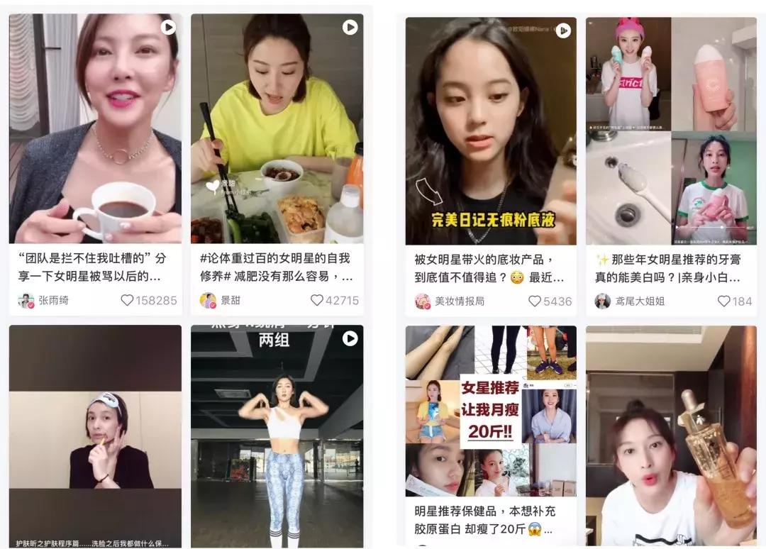 烂脸警告！揭露小红书博主10大*局骗**！