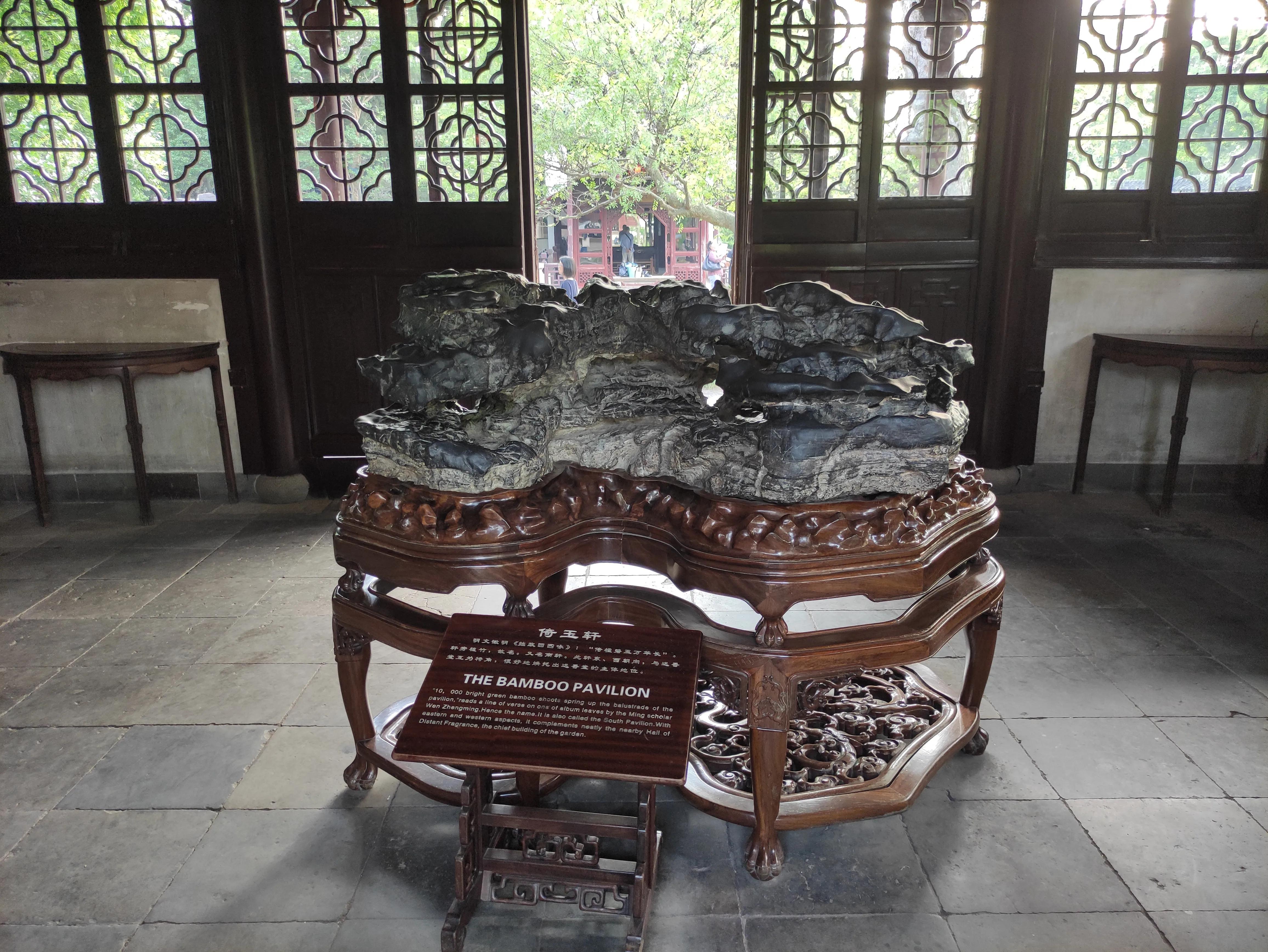 苏州园林拙政园预约,苏州园林拙政园民宿