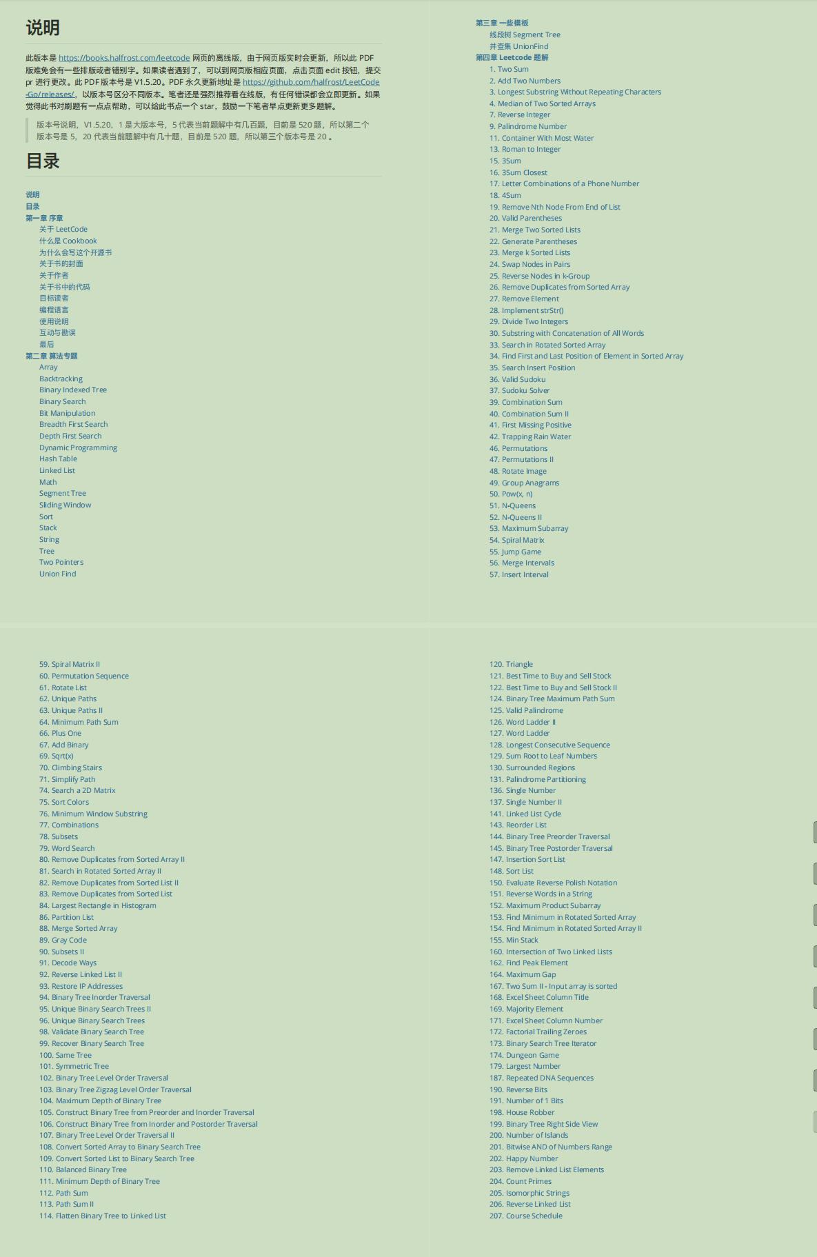 字节跳动推荐算法开源么 (字节跳动个性化算法推荐)