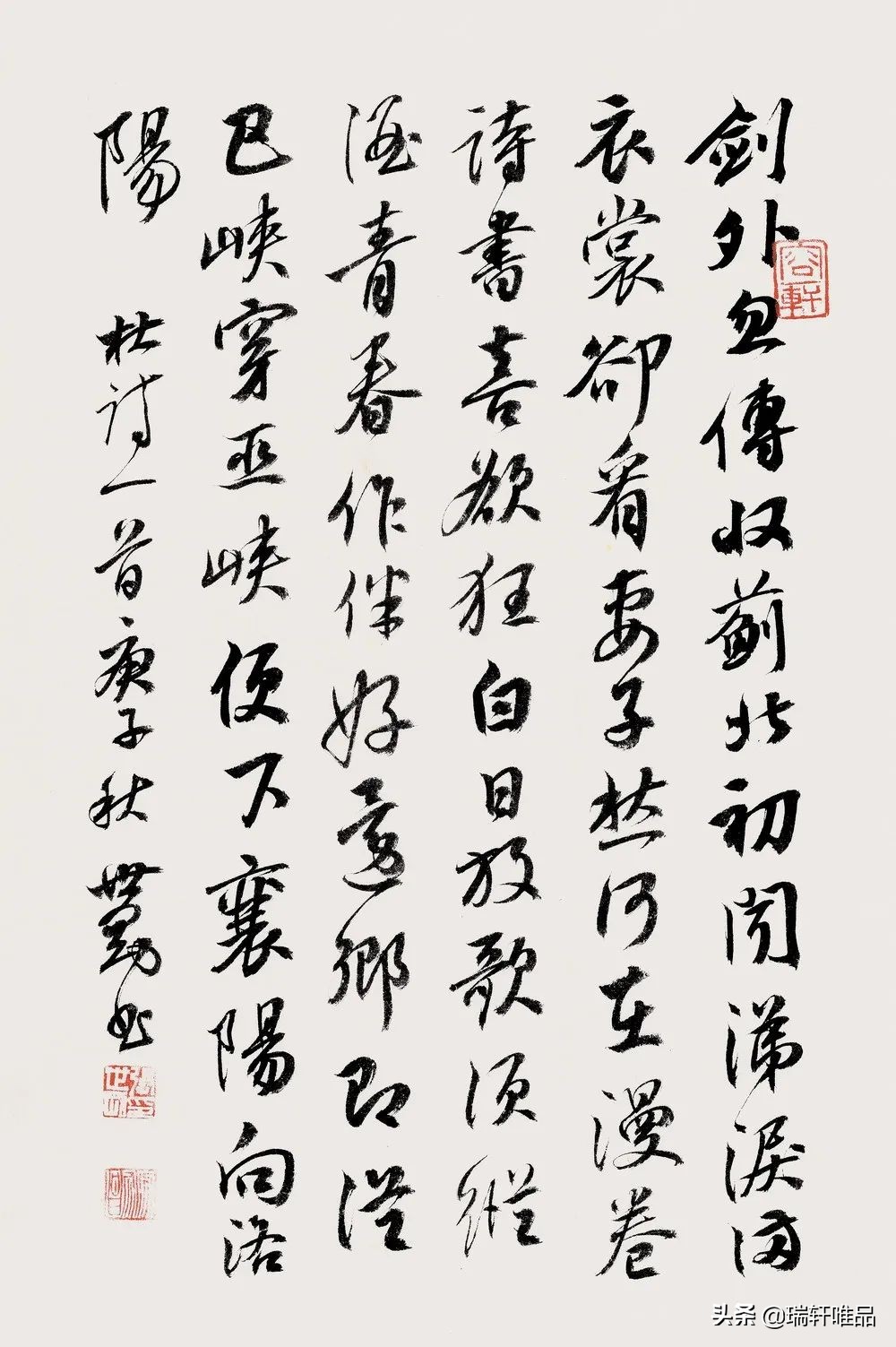 张世刚：文脉的传承多半都是归命