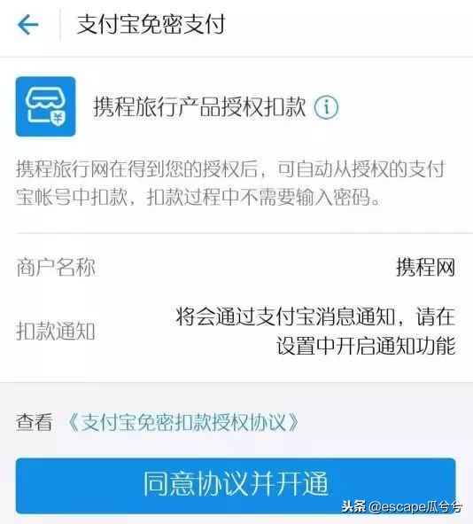 临近春节,为了回家在车票上挖的坑你吃过吗?这才是真实黄牛*党**