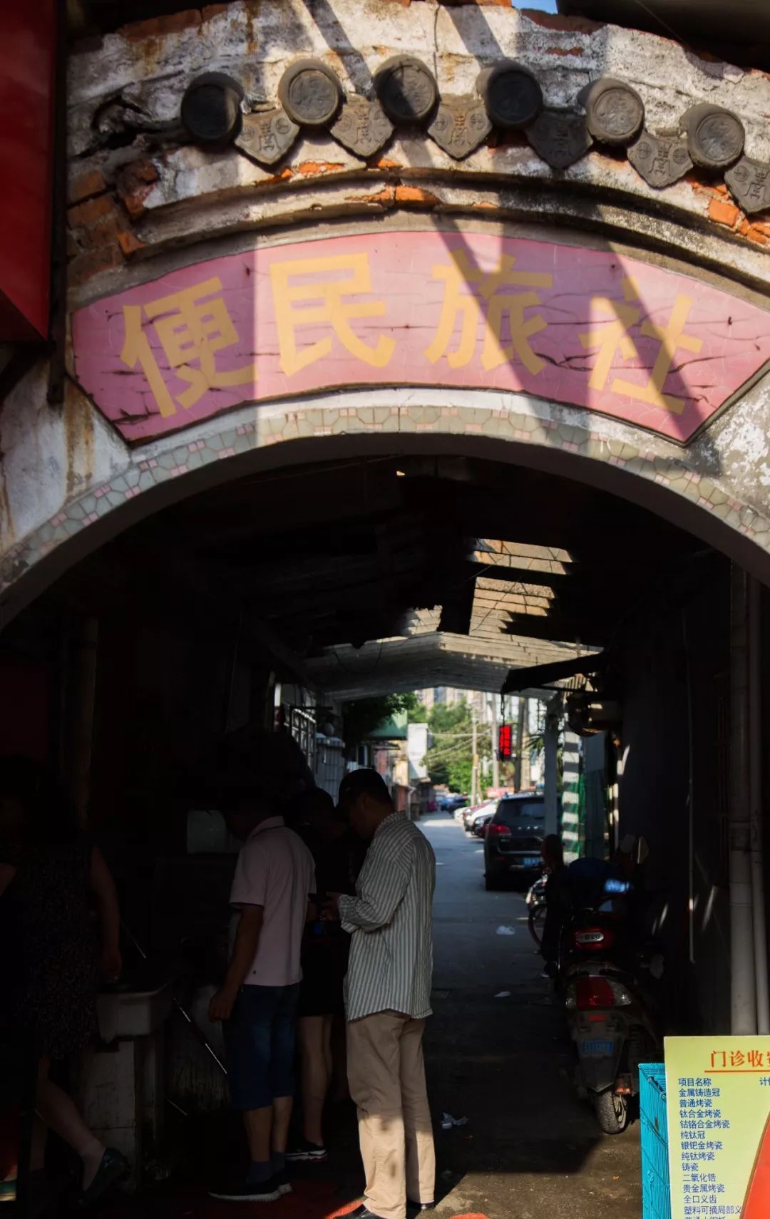 老新村中桥菜谱,老城区特殊美食味道很棒