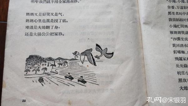 鍏竴绀肩墿绔ヤ功,鍏竴绀肩洅绔ヤ功