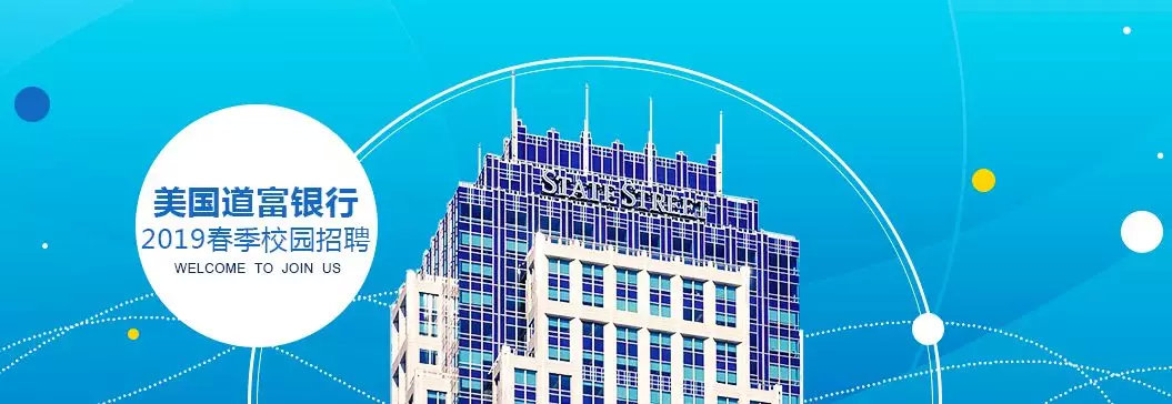 春招腾讯,工行黑龙江分行春招最新消息