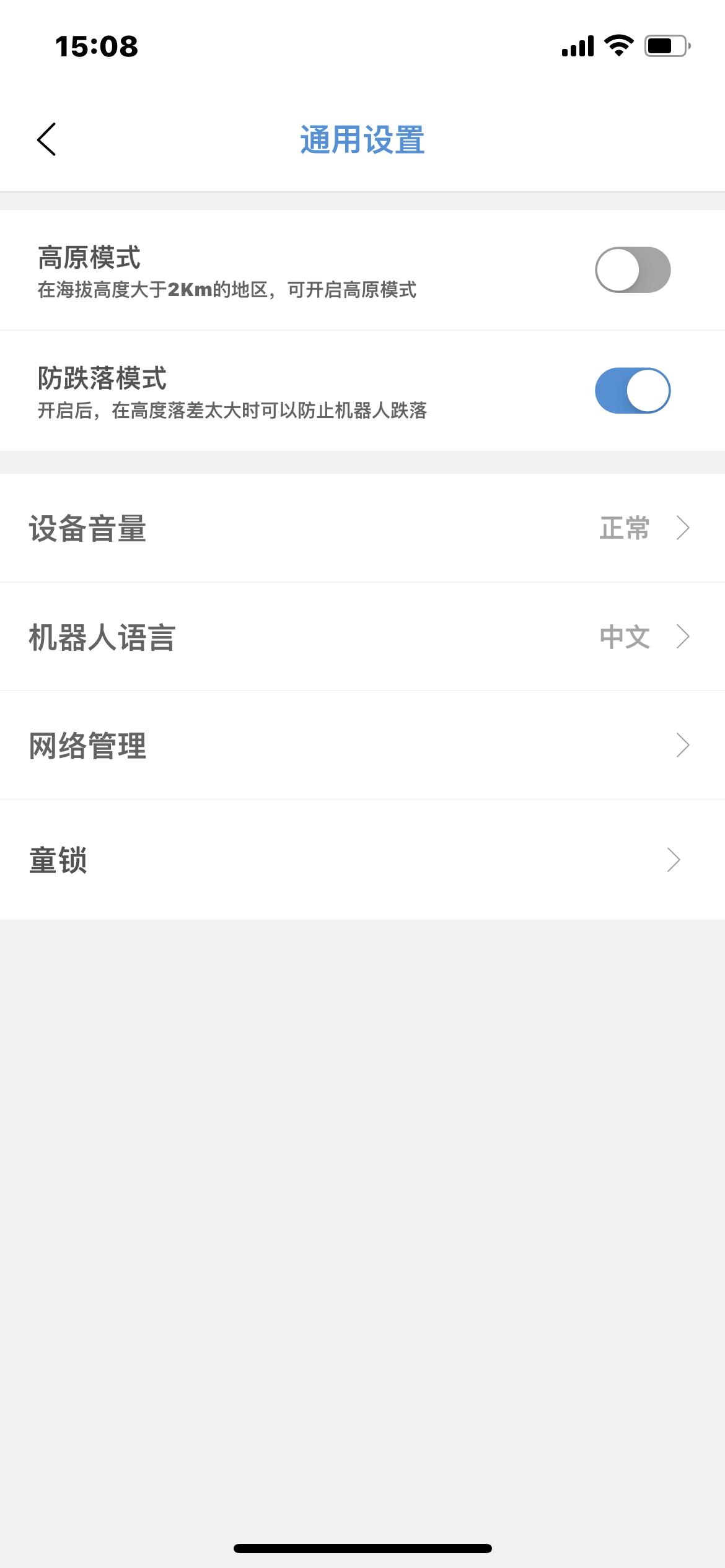 拖地机云鲸,纯拖地机的真实测评