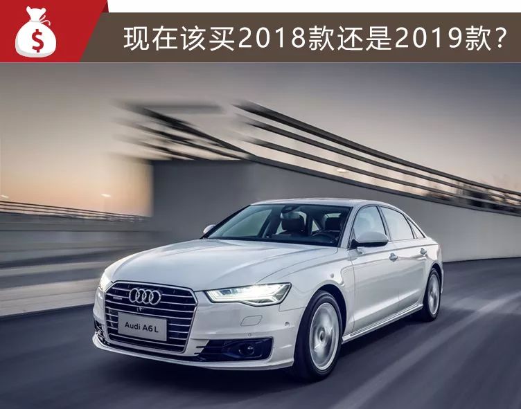 落地价a6l,奥迪a6l落地价和沃尔沃比照