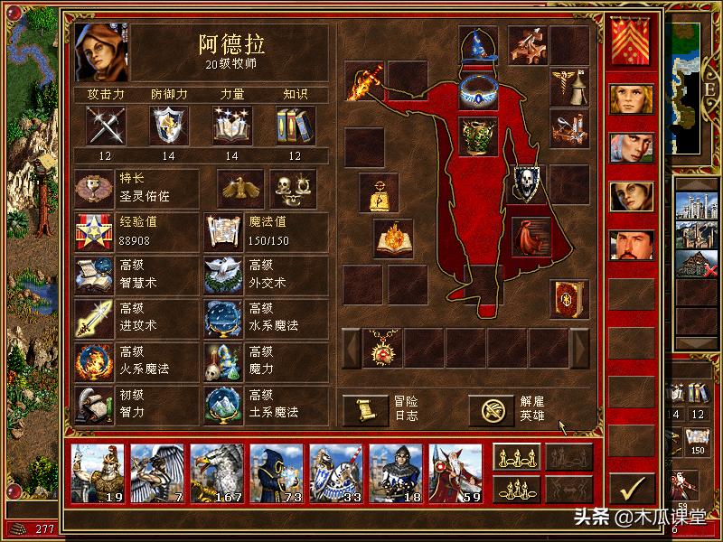 阿拉德圣杯,阿拉德的圣杯