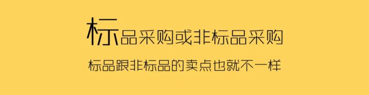 1688如何判断客户的需求,1688运营怎么吸引客户