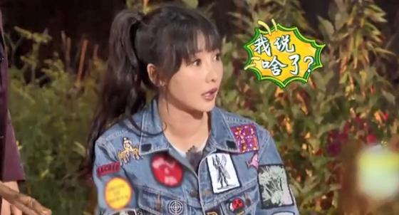 柳岩吐槽李诞眼睛太小,柳岩李诞脱口秀