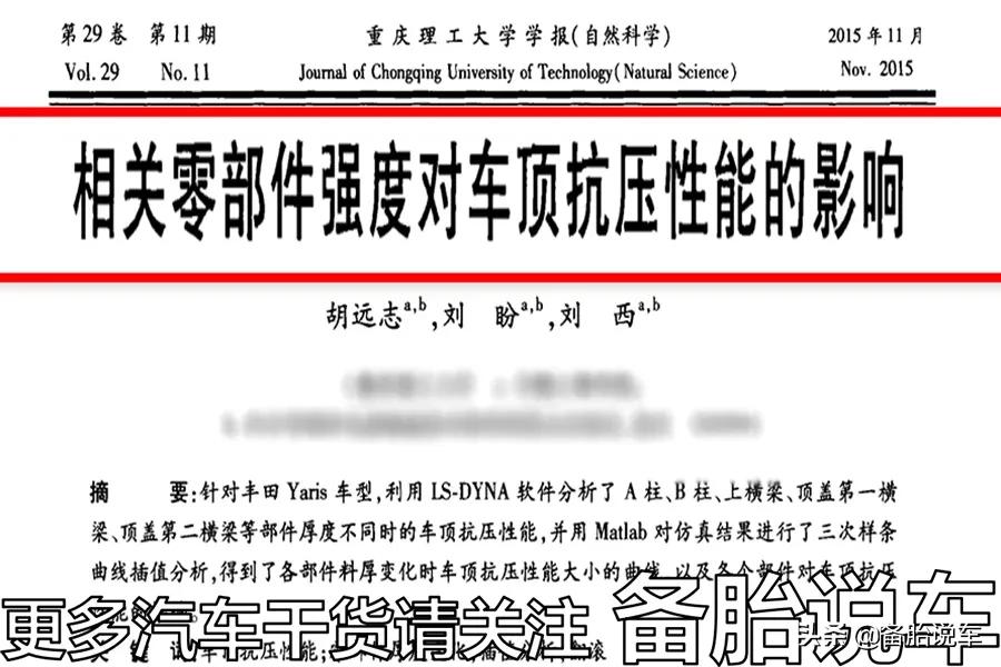 买车买全景天窗好还是没有天窗好,天窗为什么这么多人买