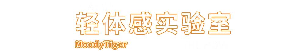 moodytiger儿童旗舰店雪地靴,moodytiger儿童旗舰店冬装