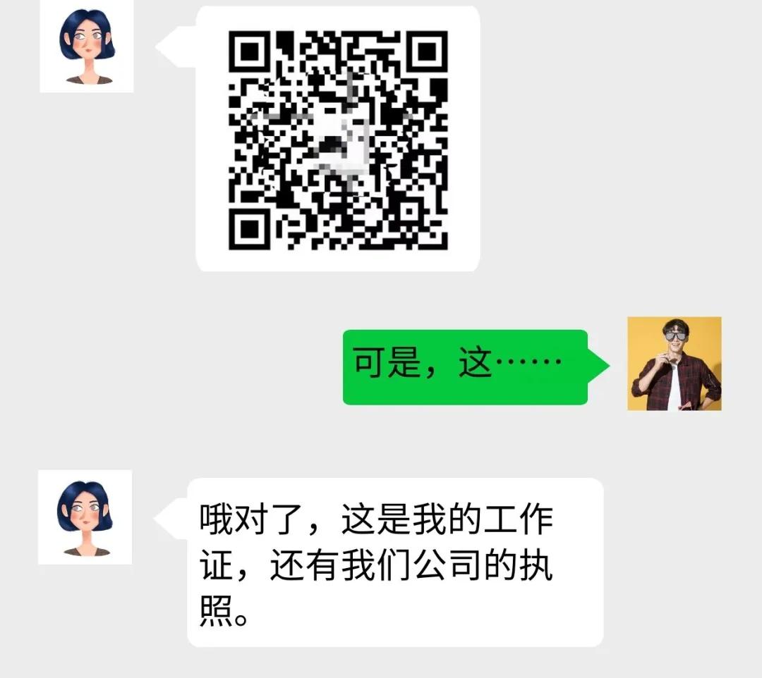 收到投资短信靠谱吗,收到投资的短信