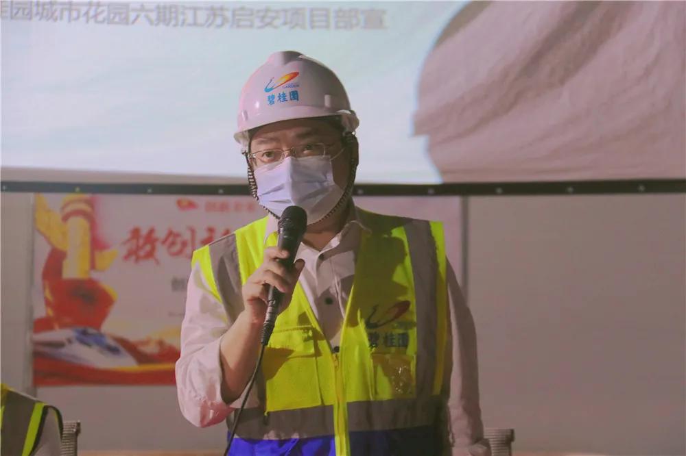 江苏启安建设集团有限公司资质,江苏启安建设集团项目部