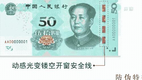 印钞工厂人民币怎么流通,新版人民币100元印钞厂