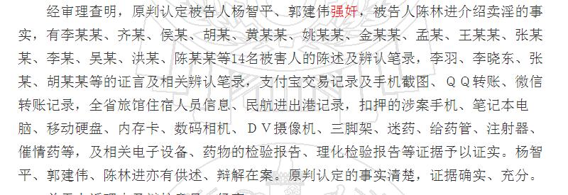 嫖娼再次被抓怎样定性和处罚,嫖娼前被抓怎样定性和处罚