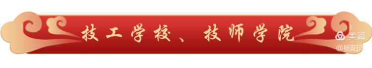 3+3大专与3+2大专毕业证区别,3+3大专毕业证有区别吗