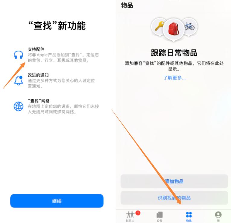 ios14.5正式版要更新多久,ios14.6正式版本怎么刷回去