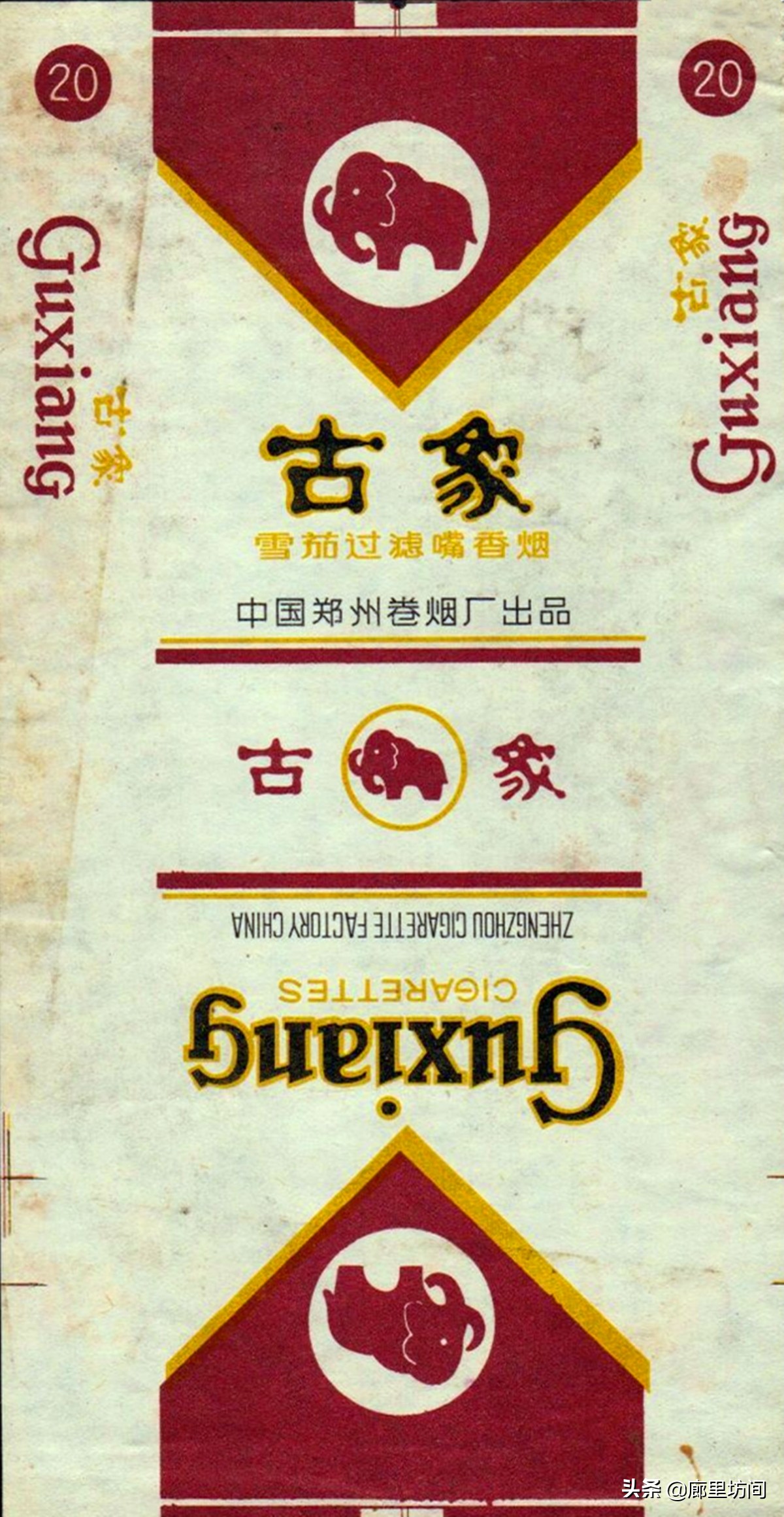 河南80年代老烟,老香烟回忆视频