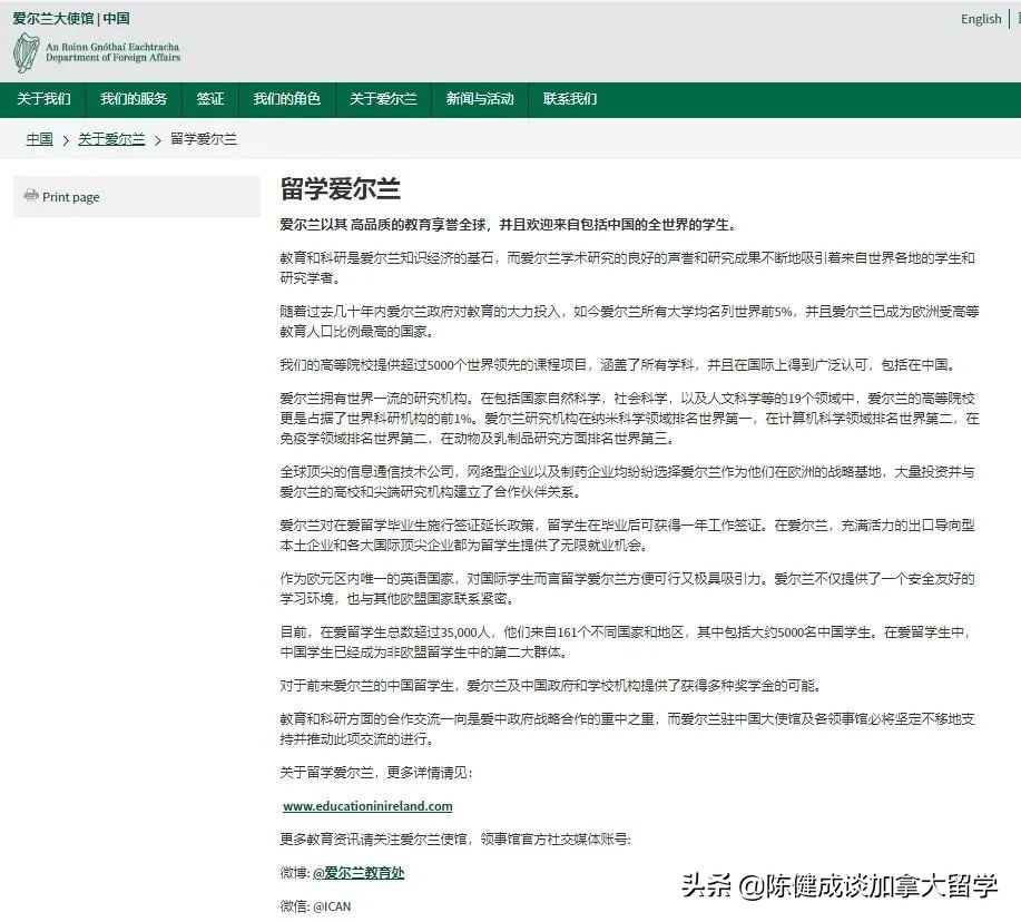 除了留学还有什么可以留在加拿大,除了留学还有什么方式可以去澳洲