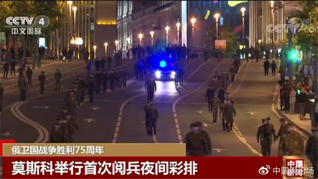 中国舆论场2019年11月10日视频,中国舆论场指数怎么算