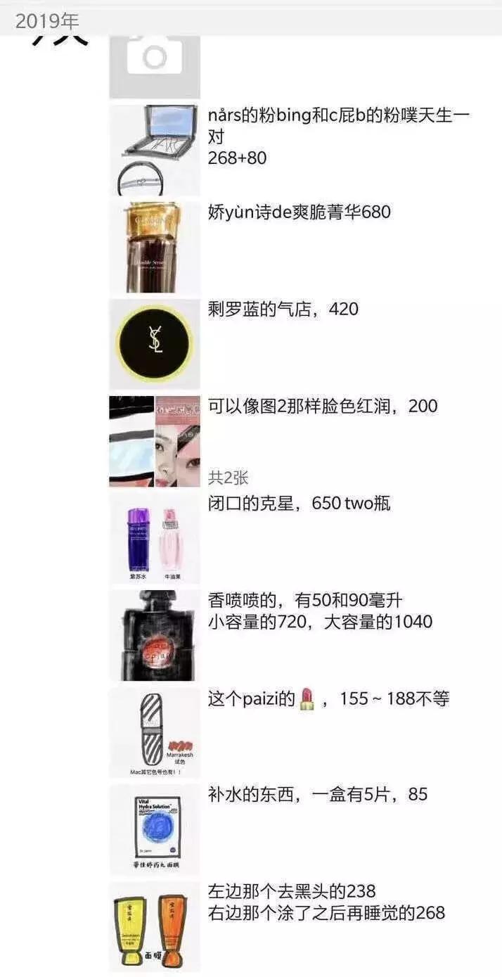 电商法新修订代购,电商法代购