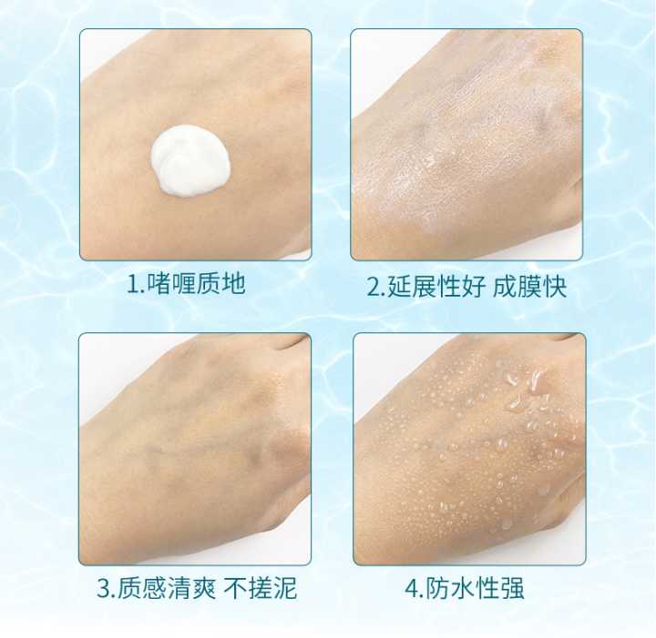 娜扎防晒霜推荐,娜扎防晒