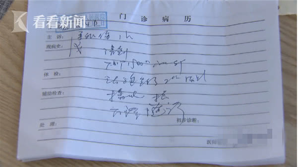 男子手指被刺穿去医院,男子手划破去医院